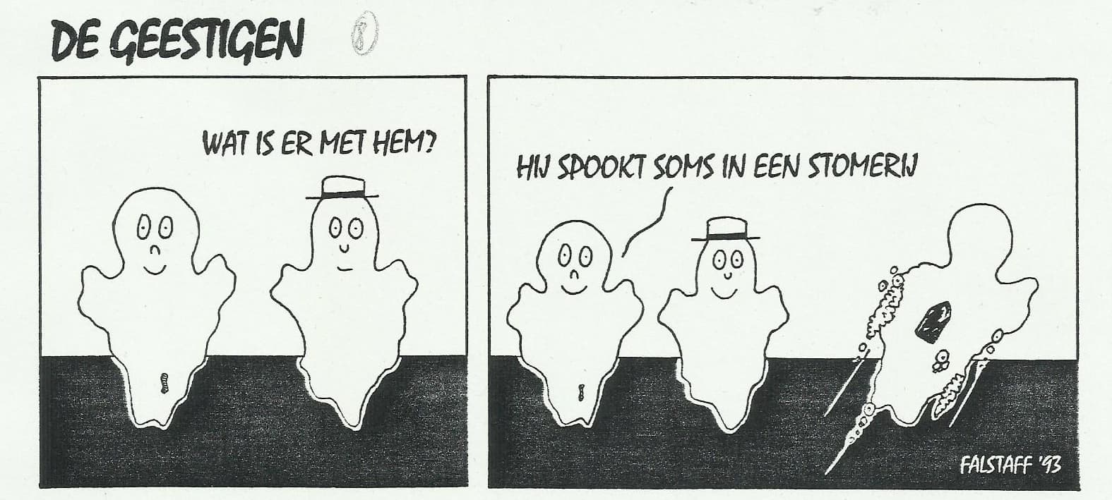 Stomerij