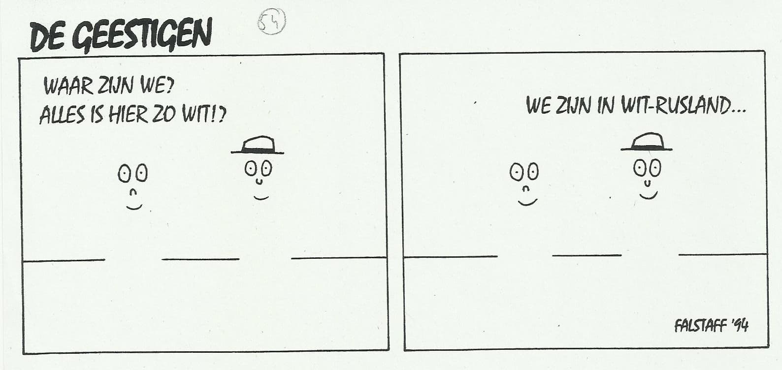 de geestigen 54.jpg