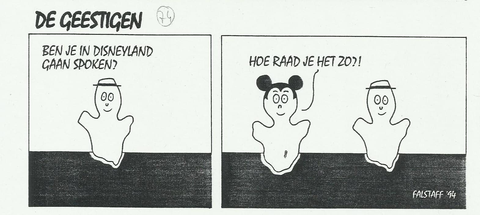 de geestigen 74.jpg