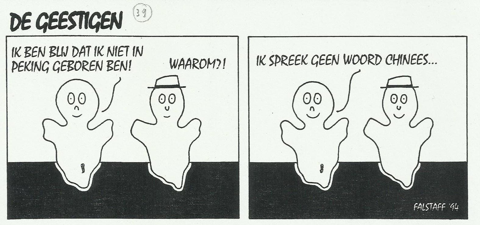 de geestigen 39.jpg