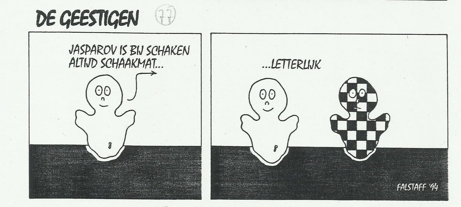 de geestigen 77.jpg
