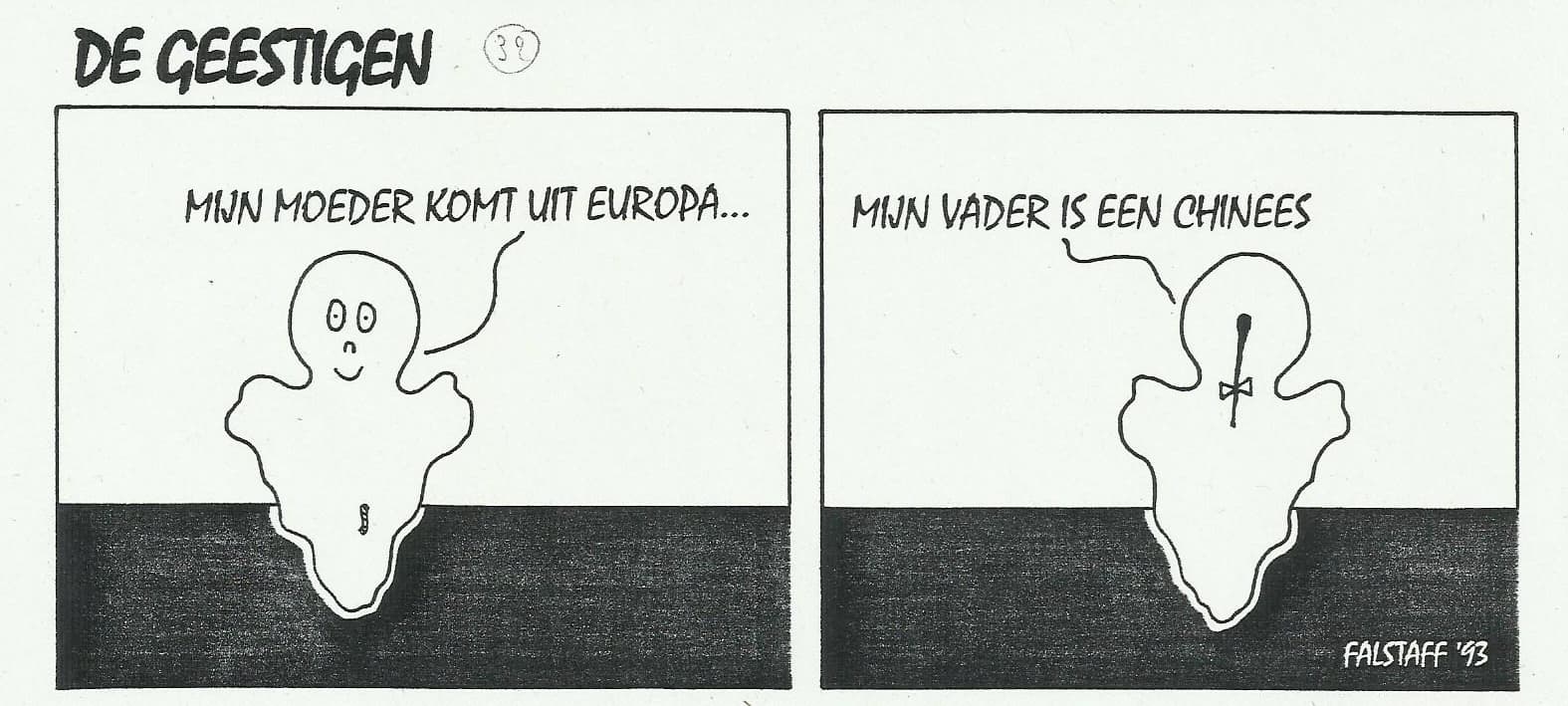 de geestigen 32.jpg